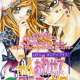  Аниме Futari Awasete Puramai Zero <small>Story & Art</small> 